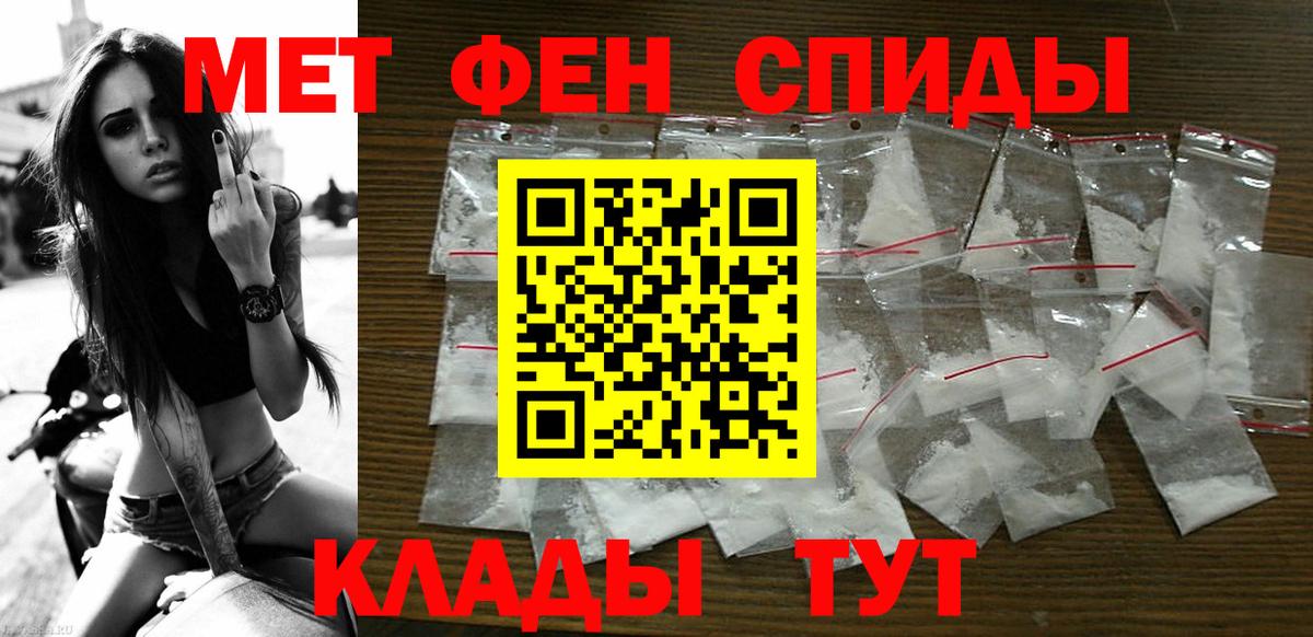 АМФ VHQ Касимов