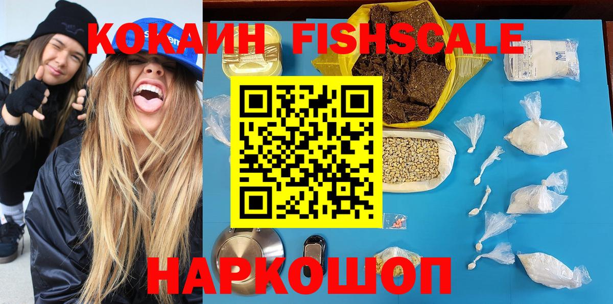 Касимов  Cocaine 97%  КОКАИН Перу  Вход с VPN 