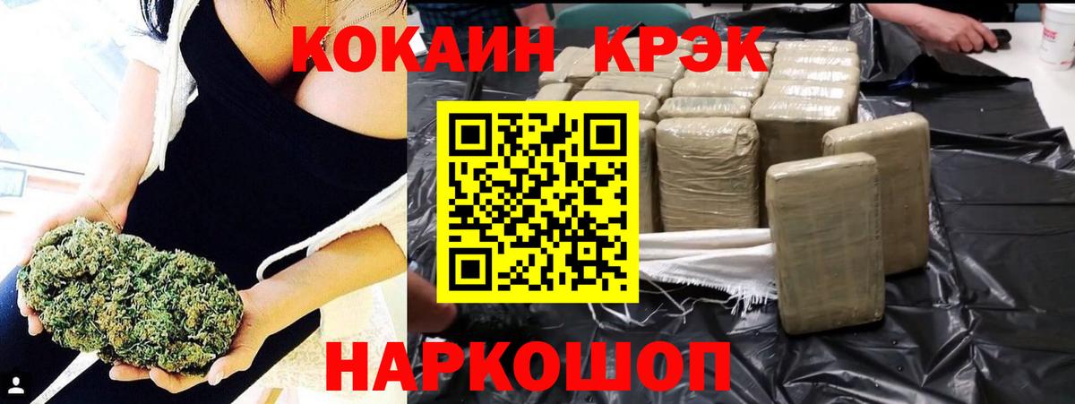 Cocaine 99% Касимов