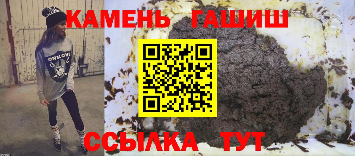 ГАШИШ VHQ  Вход с VPN  ГАШ VHQ  Касимов 