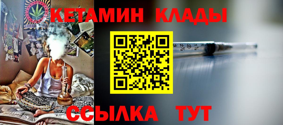 Канабис Касимов