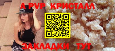 синтетический гашиш Берёзовский