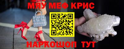 синтетический гашиш Берёзовский