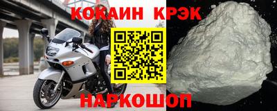 мяу мяу кристалл Гуково