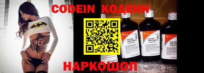синтетический гашиш Берёзовский