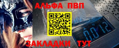 мефедрон мука Бийск