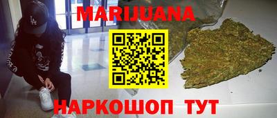 мефедрон мука Бийск
