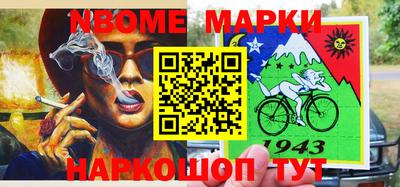 синтетический гашиш Берёзовский