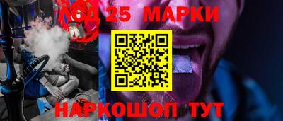 синтетический гашиш Берёзовский