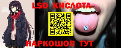 синтетический гашиш Берёзовский