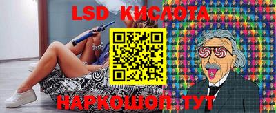 синтетический гашиш Берёзовский