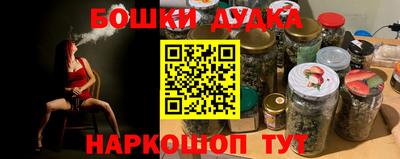 синтетический гашиш Берёзовский