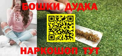 мефедрон мука Бийск
