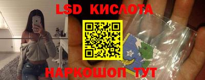мефедрон мука Бийск
