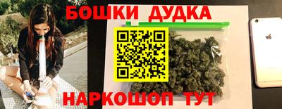 мефедрон мука Бийск