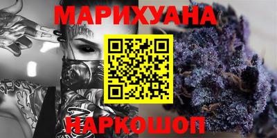 мефедрон мука Бийск