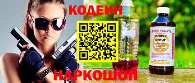 хмурый Беслан