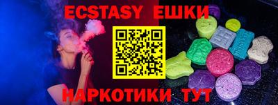 мефедрон мука Бийск