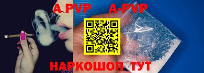 мефедрон мука Бийск