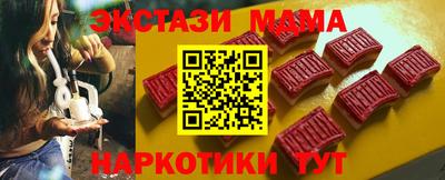 мефедрон мука Бийск