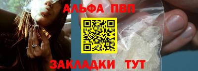 синтетический гашиш Берёзовский