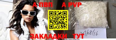 синтетический гашиш Берёзовский