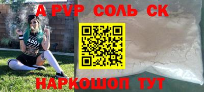 синтетический гашиш Берёзовский