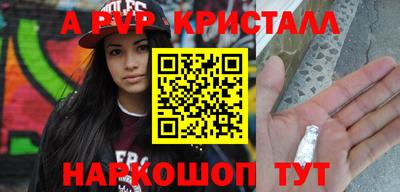 мефедрон мука Бийск