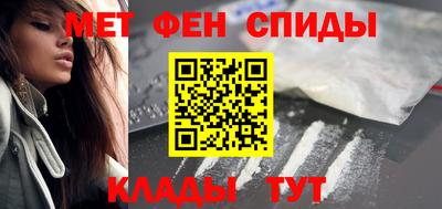 мефедрон мука Бийск