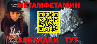 хмурый Беслан