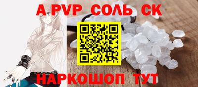 мефедрон мука Бийск