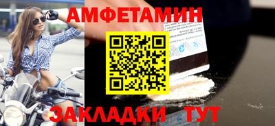 хмурый Беслан