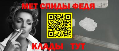 мефедрон мука Бийск