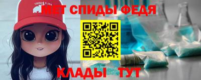 мефедрон мука Бийск