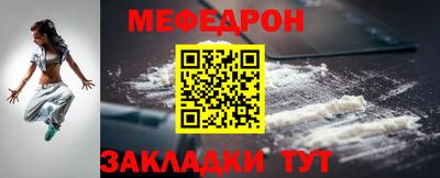 хмурый Беслан
