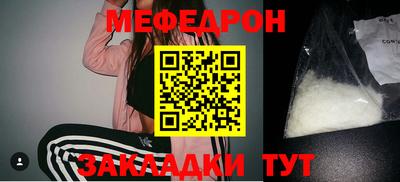 синтетический гашиш Берёзовский