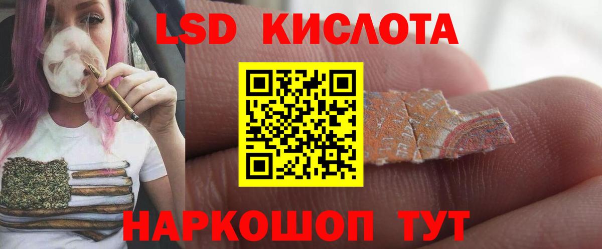 Лсд 25 экстази ecstasy Касимов