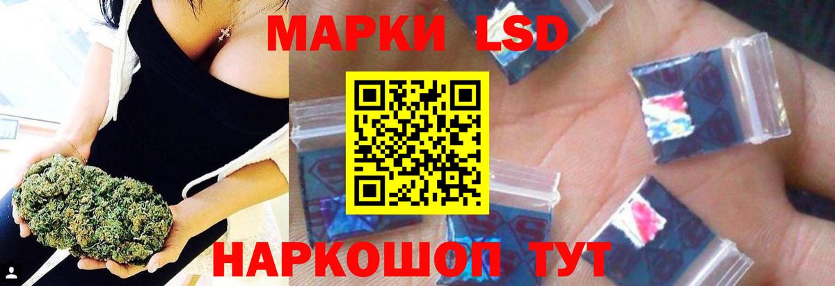 ЛСД экстази ecstasy  Лсд 25 экстази кислота  Вход с VPN  Касимов 