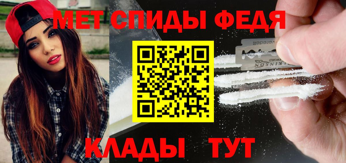 МЕТАМФЕТАМИН кристалл Касимов