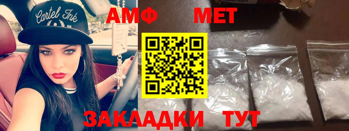 Конопля  Вход с VPN  Касимов  ГАШ  Меф   МДМА 