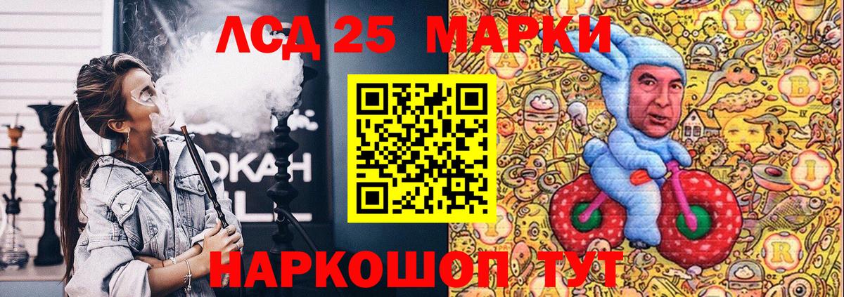 Марки NBOMe 1,5мг Касимов