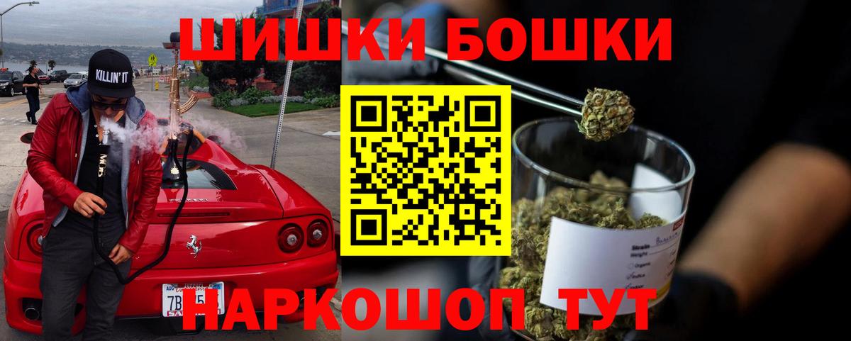 Конопля THC 21% Касимов