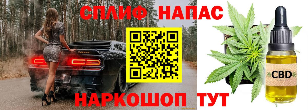 Шишки марихуана Ganja  Вход с VPN  Каннабис сатива  Касимов 